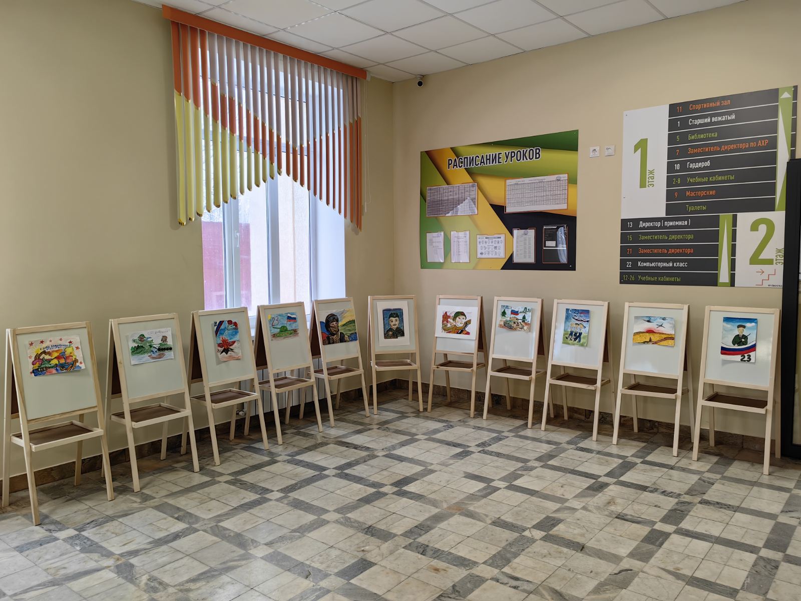 Выставка детских рисунков, посвящённый Дню защитника Отечества..